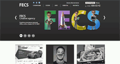 Desktop Screenshot of fecs.ru